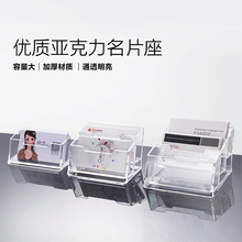 金隆兴亚克力名片座 展会商务桌面名片盒两格加厚简约透明名片架