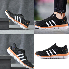 Adidas阿迪达斯女鞋 夏CLIMACOOL清风缓震透气运动跑步鞋 S76762