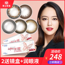 强生美瞳日抛30片女学生彩色自然隐形近视眼镜大小直径旗舰店正品