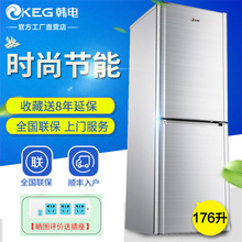 BCD KEG 176DC双门冰箱家用节能小冰箱冷藏冷冻双门节能静音 韩电
