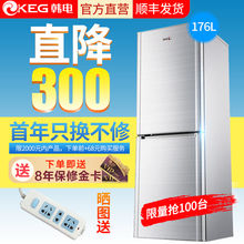 韩电双门电冰箱160L家用小型双开门三门节能冰箱冷藏冷冻宿舍包邮