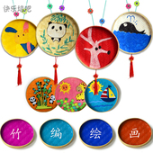 儿童手绘涂鸦diy美术 饰材料竹编制品 走廊吊饰壁饰幼儿园创意装