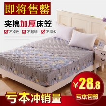 幔尼娅床笠单件加厚夹棉床罩1.8m1.5米席梦思保护套防滑床垫套