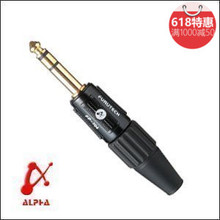唱筒 耳机线 立体声插头 原装 6.3mm FURUTECH 704 古河