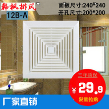 吸顶换气扇管道式排风扇厨房排气扇卫生间风机静音石膏吊顶PVC板