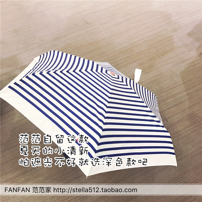 范范推荐 日本 WPC防晒伞 遮阳伞防紫外线伞