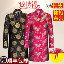 老衣寿衣全套 寿衣男女老人殡葬丧葬用品七件套死人衣服纯棉送老装