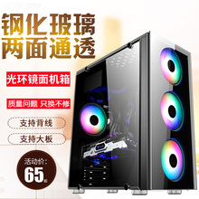 USB3.0大侧透水冷机箱 台式电脑玻璃主机机箱 背线atx游戏机箱