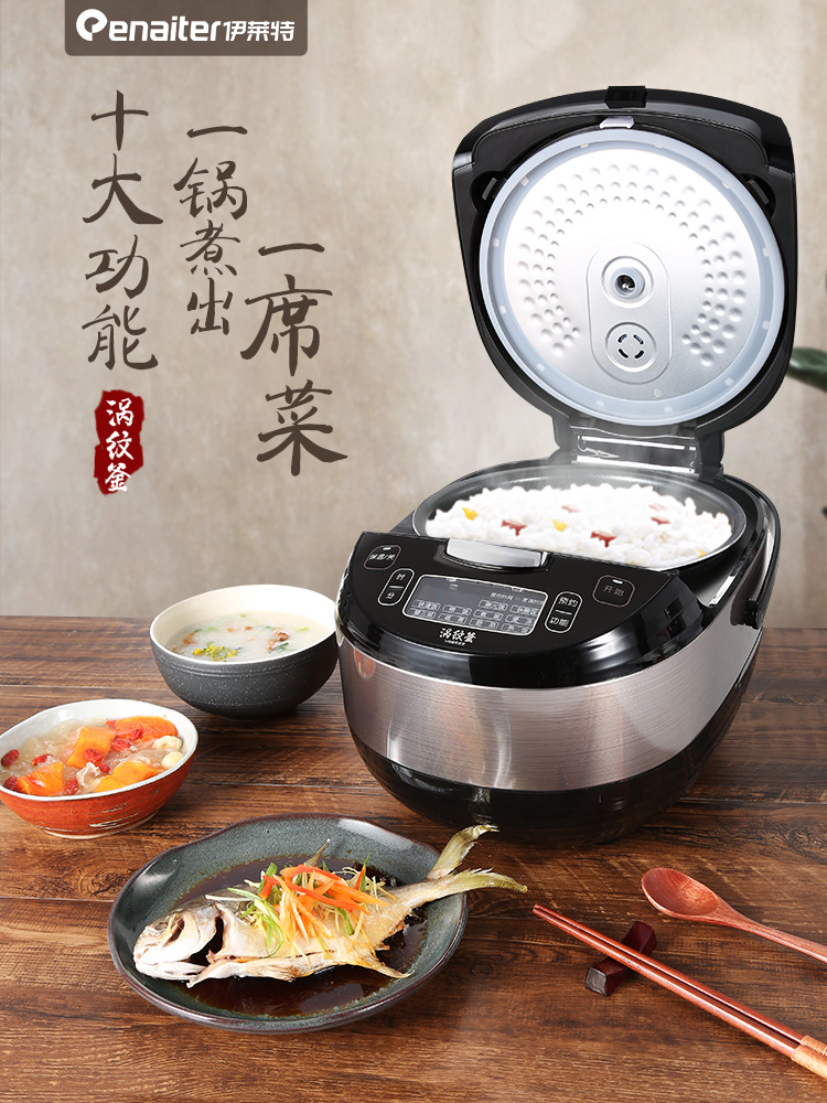 �����ؼ��õ緹��EB-IFC48S-1