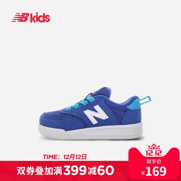 New Balance nb童鞋 男女童运动鞋0~4岁 日本研发系列运动鞋KT300