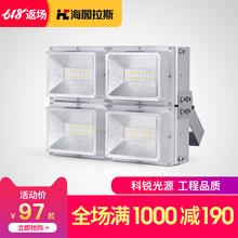 LED投光灯100W200W工矿灯广告灯户外防水室外广场庭院射灯户外