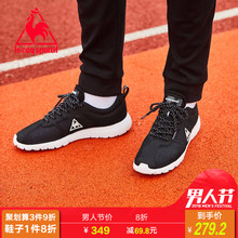 男女T18120201 乐卡克法国公鸡透气网面运动轻便休闲鞋 18春新品
