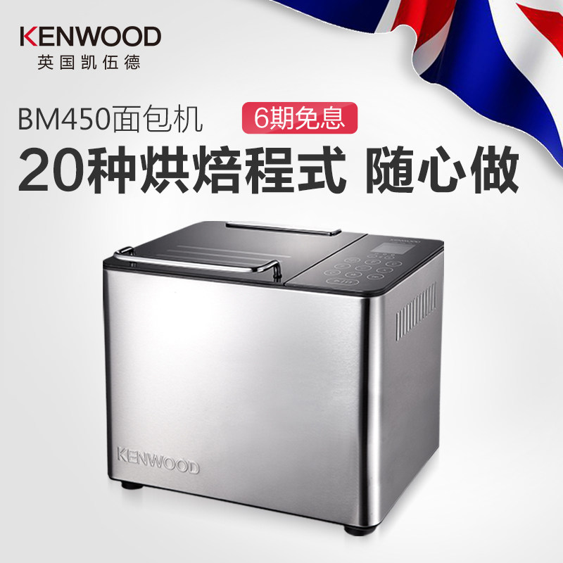 ������Զ������BM450