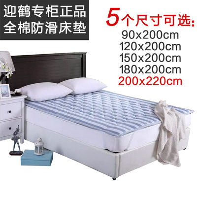 纯棉软床垫销量排行