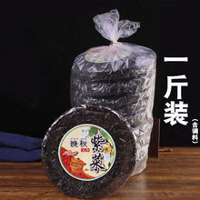 【拍下减5元】紫菜干货野生免洗无沙头水紫菜500g带料包蛋花汤1斤
