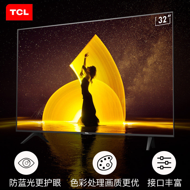 TCL����Һ��������ӻ�