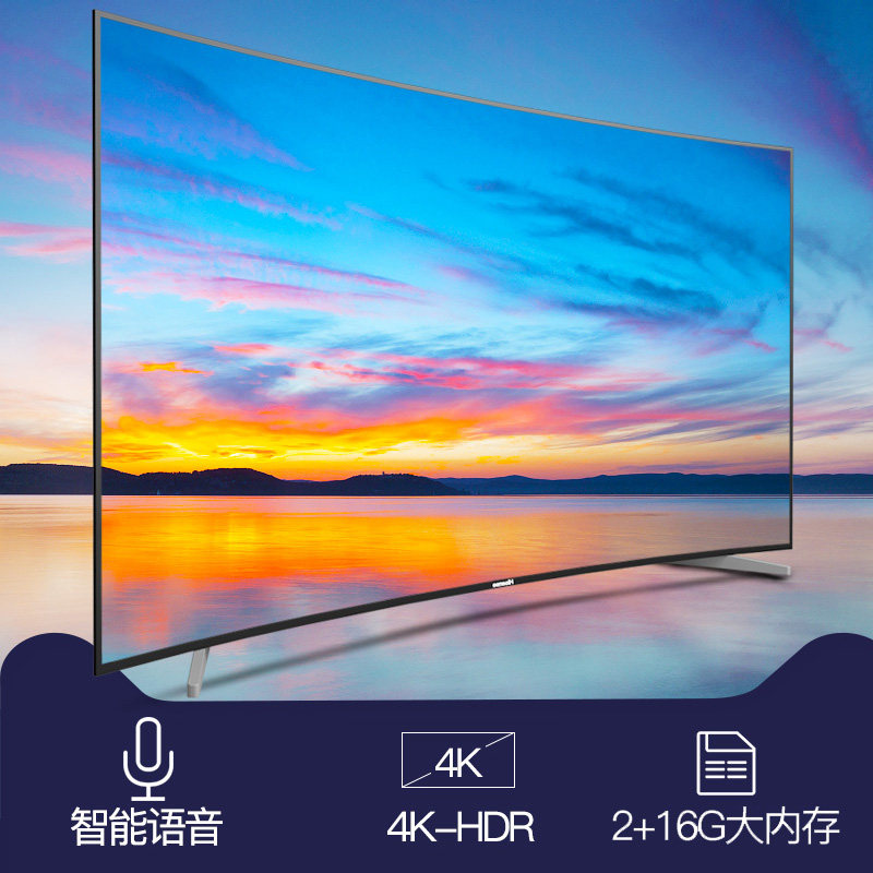 ����Һ�����ӻ� LED55E7CY