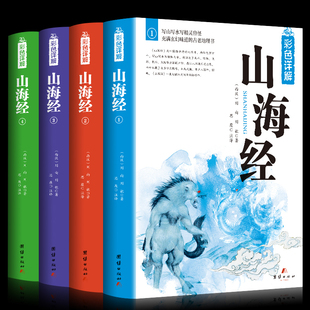 译文 颜氏家训 颜之推著全书七卷二十篇 正版 无