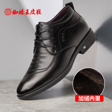 2018冬季新品 加绒保暖商务休闲高帮棉鞋 蜘蛛王男鞋 英伦男士 棉皮鞋