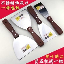 包邮 铲子刮刀大号油漆工 铲刀去除刀清洁304泥刀混凝土不锈钢刀片