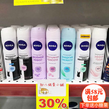 妮维雅男女士止汗持久爽身腋下抑汗香体露爽身淡香喷雾150ML