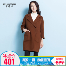 赛缔后2018春秋冬女装新100%羊毛大衣女中长款小个子显瘦毛呢外套图片