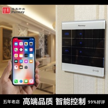 智能开关钢化玻璃面板触摸控制手机遥控wifi远程智能家居系统产品