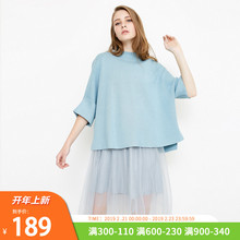 Vero 针织衫 19春新 Moda螺纹落肩开衩七分袖 318113521