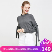 Moda个性 Vero 子绑带设计针织上衣 317424515