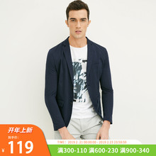 JackJones杰克琼斯纯棉驳领弹修身 217208501 男西服E 3免1