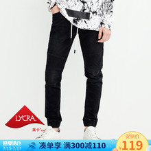 绫致|JackJone杰克琼斯男春夏新修身弹力牛仔裤JO|218132521