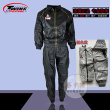 twins降体服降重服男降体重服暴汗爆汗服发汗服减重泰国控体重服