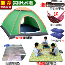 4人全自动加厚防雨二室一厅2人双人野营露营帐篷套餐 帐篷户外3