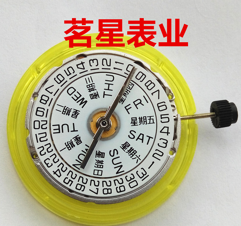 雕花机 金 白 全自动机械机芯 机芯 2 2836 海鸥 海鸥机芯 手表配件 雕花机 金 白 全自动机械机芯 机芯 2 2836 海鸥 海鸥机芯 手表配件