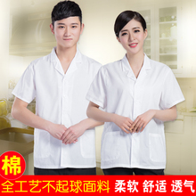 夏季薄款 透气厨衣学校食堂后厨房工作服男女幼儿园白色 厨师服短袖