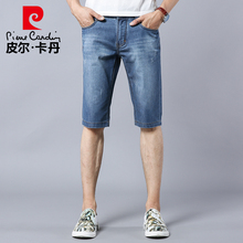 皮尔卡丹牛仔短裤男夏季修身直筒浅色休闲水洗2018新款男士五分裤