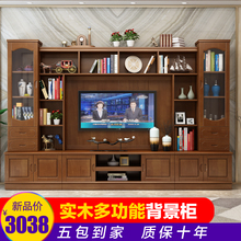 电视背景柜组合墙柜储物柜实木电视柜组合高柜电视背景墙柜多功能