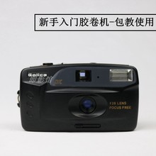 6080 宾得代工GOLICA胶卷相机 35mm定焦人文傻瓜135胶片相机