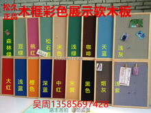 木框彩色软木板90 120展示板挂式麻布留言板图钉照片墙水松毛毡板