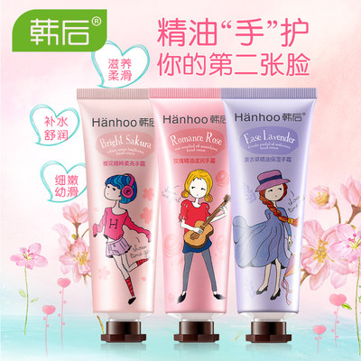 韩后护手霜 滋润保湿补水玫瑰精油女冬季学生手部防干裂嫩肤正品
