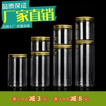 带盖茶叶 大小罐子玻璃密封罐食品杂粮储物罐厨房 罐透明奶粉瓶储存