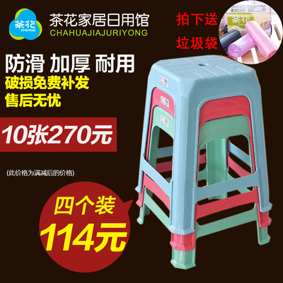 桌椅凳塑料凳2018新款