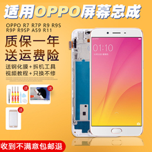 r11 r9plus触摸a59内外r7s手机液晶原装 r9tm oppor9m屏幕总成r9s