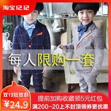 7岁潮中小童休闲礼服演出服宝宝西服 儿童格子西装 男童2