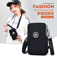 手机包女斜挎包2019新款韩版手机袋挂脖装零钱包夏天迷你小包包竖