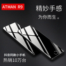 ATMAN创星(手机) R9C电信超薄迷你备用移动男女生学生价儿童卡片手机正品超小非智能抖音同款网红小手机