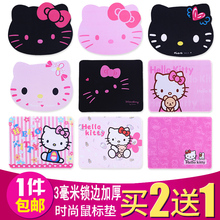 个性 可爱卡通hello 猫头造型办公笔记本电脑鼠标垫 kitty鼠标垫