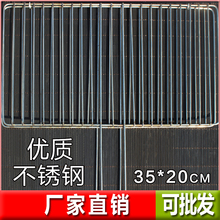 烧烤夹加粗竖条不锈钢烧烤网夹烧烤拍子烧烤工具夹烤鱼夹烧烤网