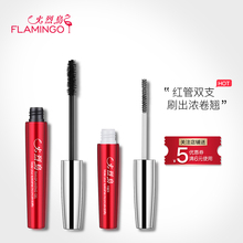 火烈鸟睫毛膏防水纤长卷翘不易晕染浓密嫁接持久自然加长加密网红