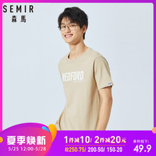 森马短袖T恤男装2019夏季新款韩版学生T恤潮流纯棉打底衫衣服